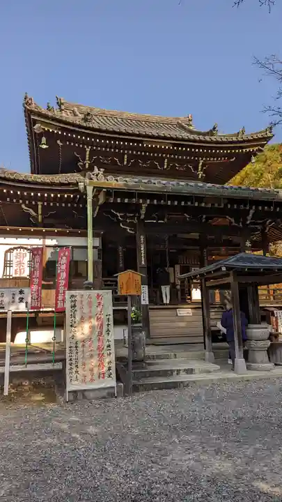 今熊野観音寺(京都府)