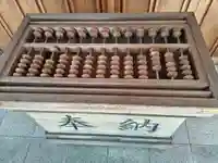 潮江素盞嗚神社(兵庫県)