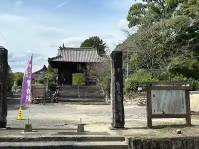 與止日女神社(佐賀県)