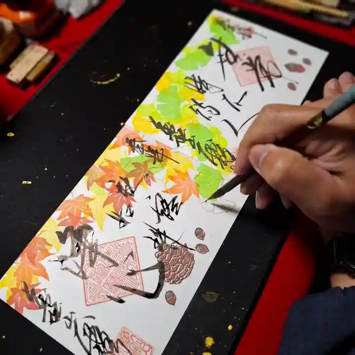 大安禅寺(福井県)