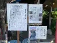 黒龍大神(大阪府)