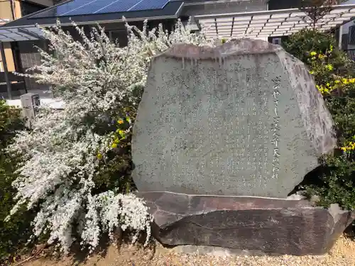 明石弁天厳島神社のその他建物