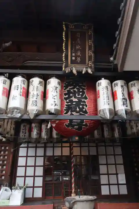 仲源寺(京都府)