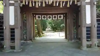 那谷寺の山門・神門