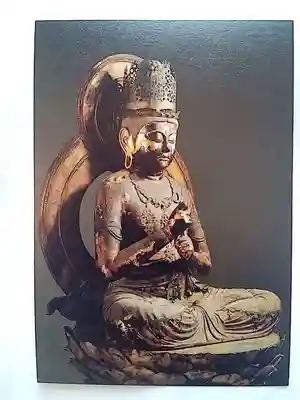 円成寺の授与品その他