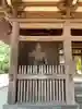 瀧水寺(千葉県)