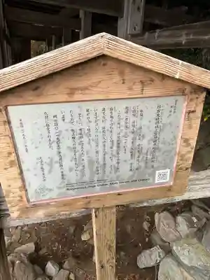 日吉大社(滋賀県)