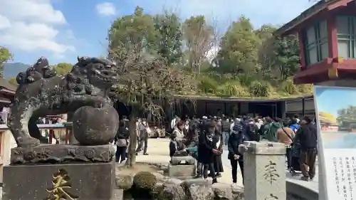 太宰府天満宮の{uncategorized: "未分類", other: "その他", undefined: "問題あり", building: "その他建物", grave: "お墓", sacred_gate: "鳥居", guardian: "狛犬", statue: "像", buddha: "仏像", history: "歴史", nature: "自然", garden: "庭園", animal: "動物", pagoda: "塔", temizu: "手水舎", mountain_gate: "山門・神門", sanctuary: "本殿・本堂", subordinate: "末社・摂社", art: "芸術", scenery: "景色", jizo: "地蔵", ema: "絵馬", goshuin: "御朱印", omikuji: "おみくじ", items: "授与品その他", amulet: "お守り", goshuincho: "御朱印帳", eats: "食事", festival: "お祭り", votive_dance: "神楽", shichigosan: "七五三参", wedding: "結婚式", experience: "体験その他", initially: "初詣", around: "周辺", anti_infection: "感染症対策"}