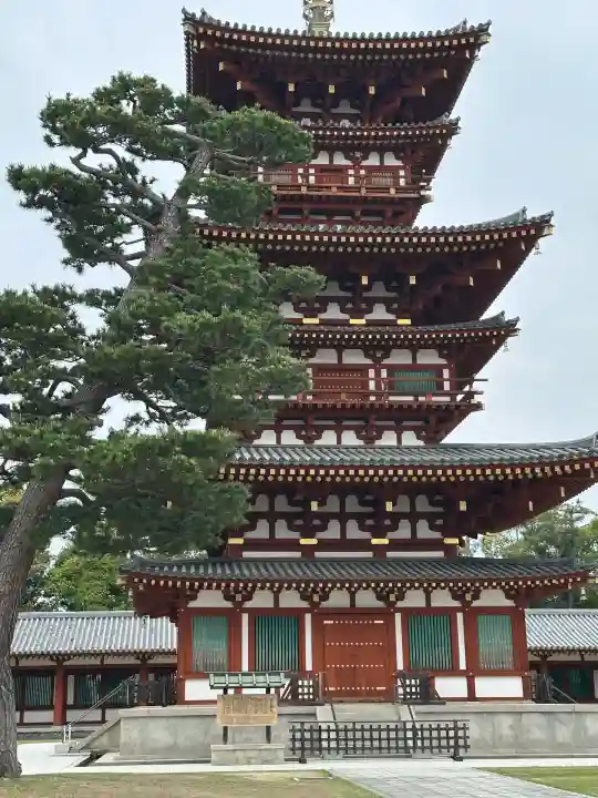 薬師寺(奈良県)