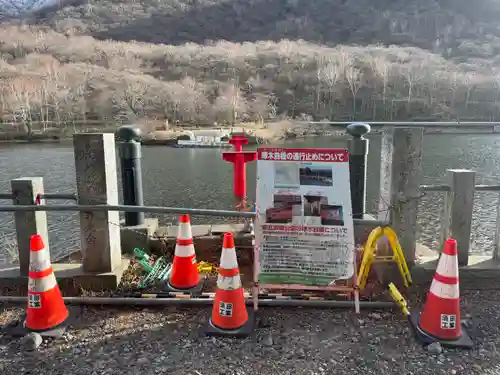 赤城神社(群馬県)