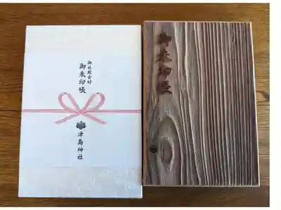 旧社殿の古材を使った御朱印帳