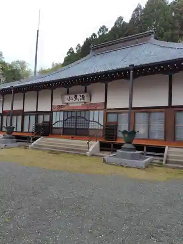 医光寺(群馬県)