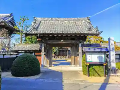 本楽寺の山門・神門