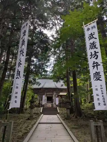 中尊寺(岩手県)