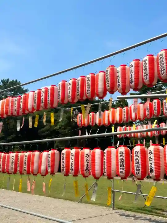 群馬県護国神社(群馬県)