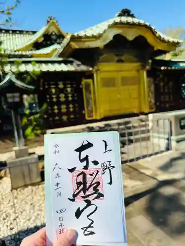 上野東照宮(東京都)