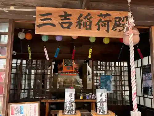 牛玉山観音寺(愛知県)