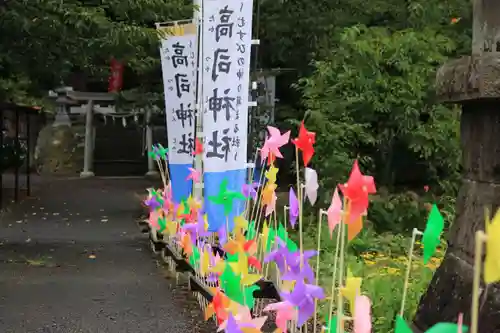 高司神社〜むすびの神の鎮まる社〜の景色