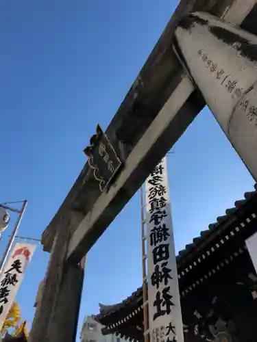 櫛田神社の鳥居