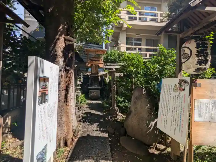 稲荷鬼王神社(東京都)
