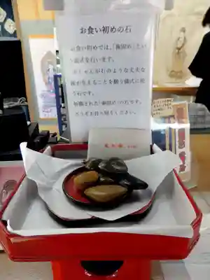 楽法寺(雨引観音)の授与品その他