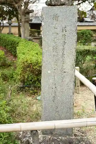 法隆寺(奈良県)