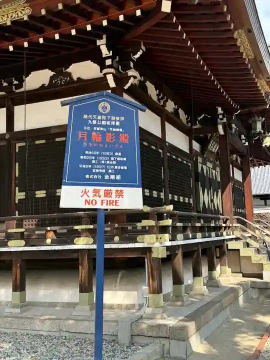 能福寺(兵庫県)
