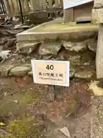 鞍馬寺奥の院 魔王殿(京都府)