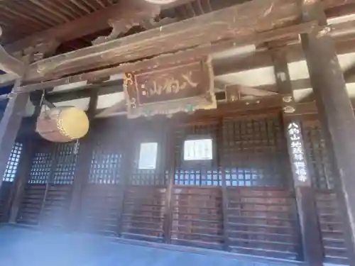 興福寺(奈良県)