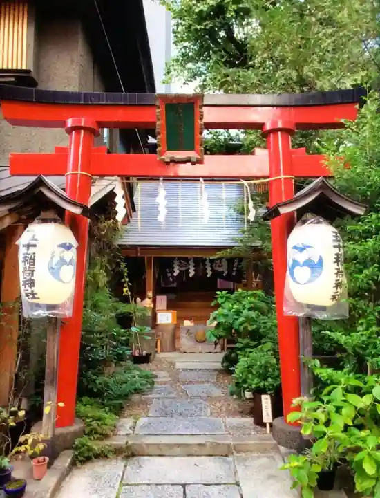 五十稲荷神社(栄寿稲荷神社)(東京都)