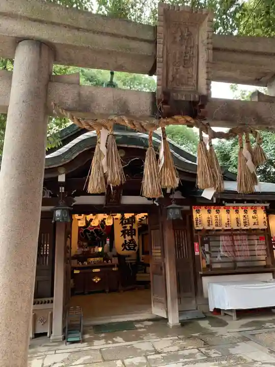 住吉大社の御朱印