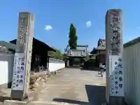 大蔵院の{uncategorized: "未分類", other: "その他", undefined: "問題あり", building: "その他建物", grave: "お墓", sacred_gate: "鳥居", guardian: "狛犬", statue: "像", buddha: "仏像", history: "歴史", nature: "自然", garden: "庭園", animal: "動物", pagoda: "塔", temizu: "手水舎", mountain_gate: "山門・神門", sanctuary: "本殿・本堂", subordinate: "末社・摂社", art: "芸術", scenery: "景色", jizo: "地蔵", ema: "絵馬", goshuin: "御朱印", omikuji: "おみくじ", items: "授与品その他", amulet: "お守り", goshuincho: "御朱印帳", eats: "食事", festival: "お祭り", votive_dance: "神楽", shichigosan: "七五三参", wedding: "結婚式", experience: "体験その他", initially: "初詣", around: "周辺", anti_infection: "感染症対策"}