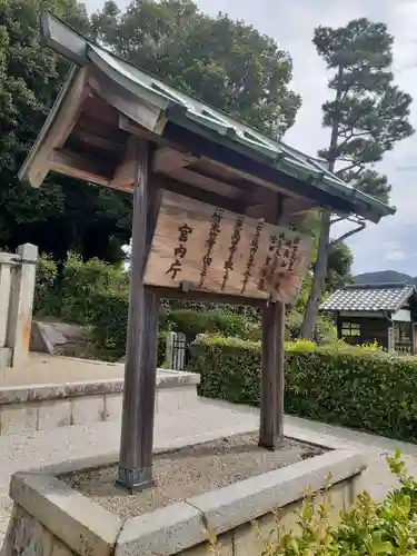 磯長山田稜 (推古天皇陵)(大阪府)