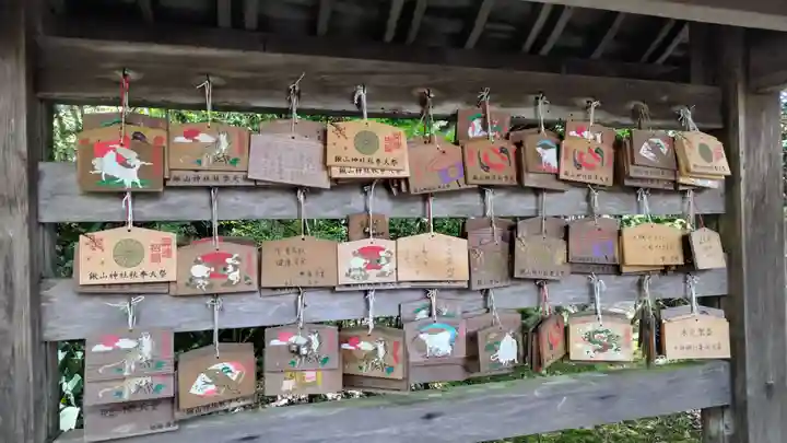 鍬山神社(京都府)