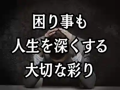木舟山　順教寺(広島県)