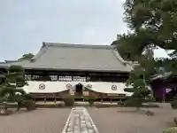 瑞泉寺(愛知県)