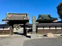 寿楽院(埼玉県)