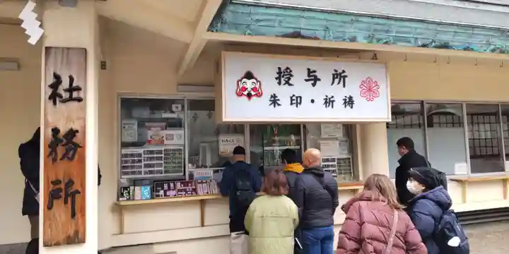 今宮戎神社(大阪府)