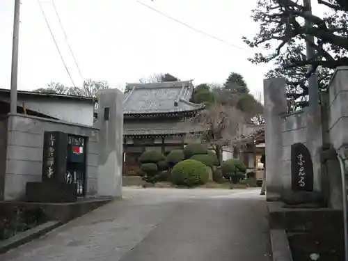 青雲寺の山門