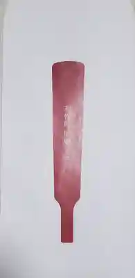 利性院(栃木県)