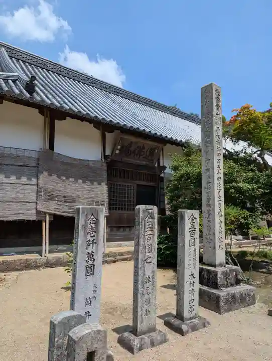 洞松寺(岡山県)