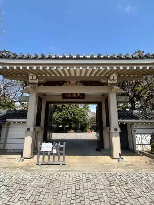 龍雲寺(東京都)