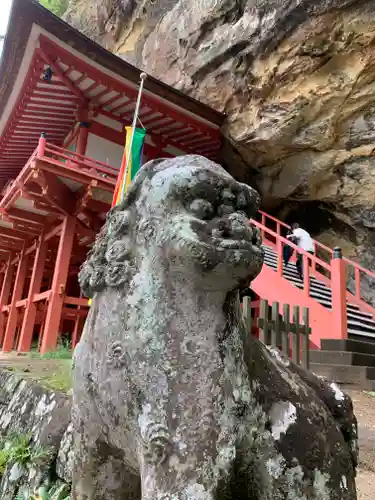 達谷西光寺の狛犬