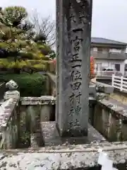 田村神社の建物その他