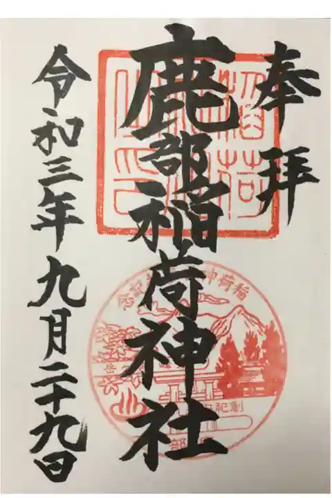 とても丁寧にお書き入れいただきました。