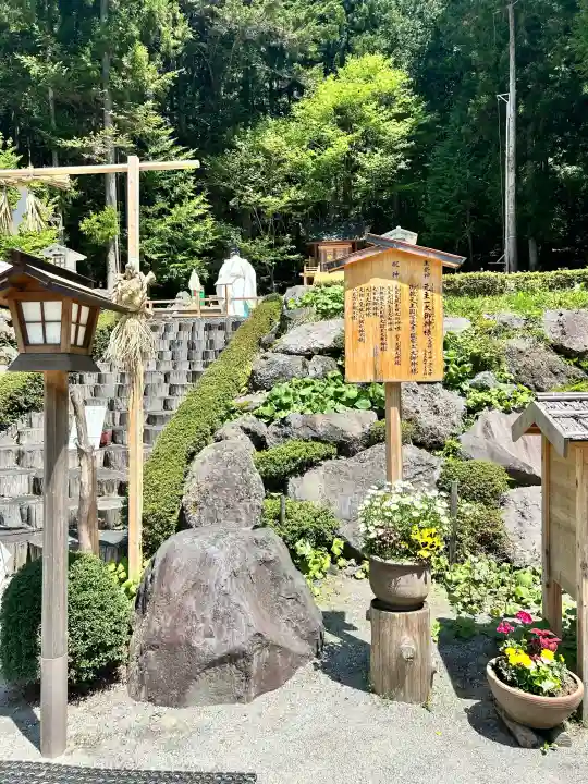 不二阿祖山太神宮(山梨県)