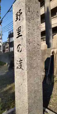野里住吉神社(大阪府)