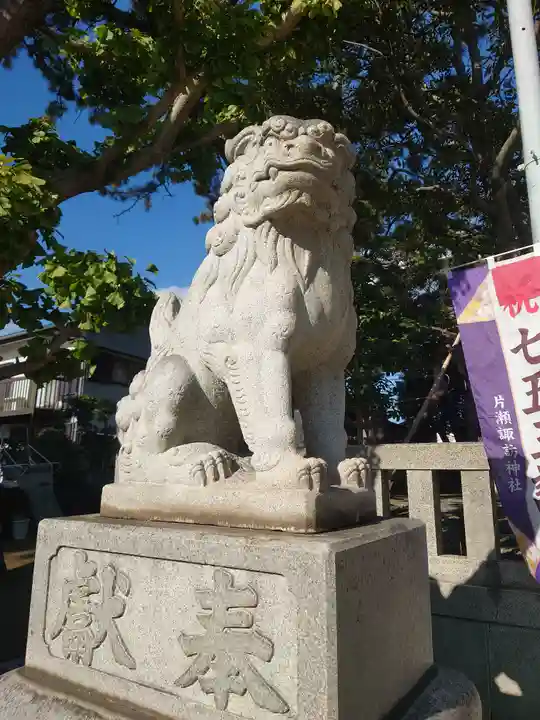 片瀬諏訪神社(神奈川県)