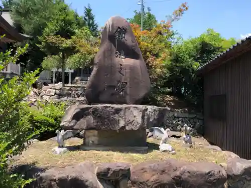 大倭物代主神社の歴史