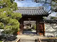 慈雲院(京都府)